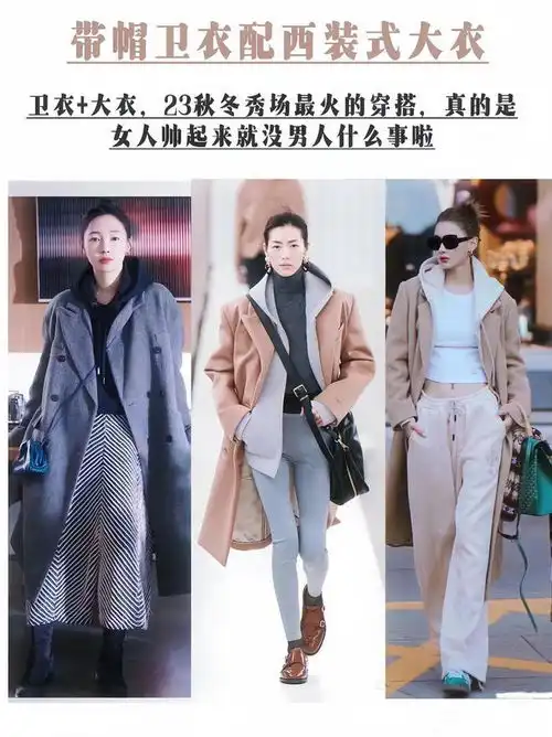 秋季必备学会这些小技巧,轻松穿出韩系女神范