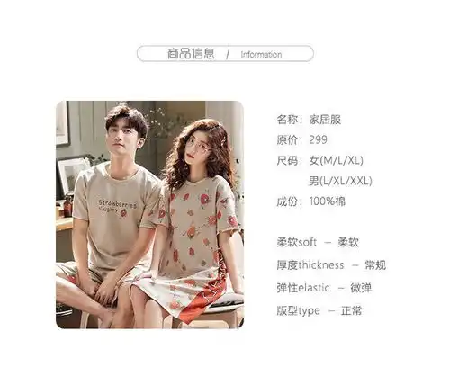 夏季纯棉情侣睡衣简约韩系短袖睡裙女外穿短裤全棉家居服男士套装