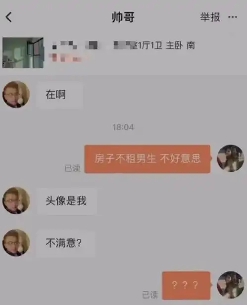 杨笠没退缩,更勇了