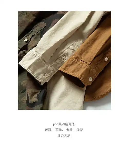 汤河之家2020秋季男装日系复古港风长袖外套工装潮流衬衫全棉宽松男式衬衣a