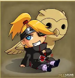 火影迪达拉的q版头像