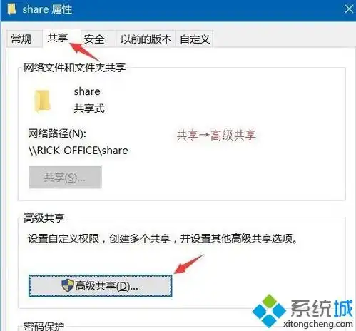 三两台电脑共享鼠标键盘和文件,两台电脑当一个用的神操作synergy文件共享