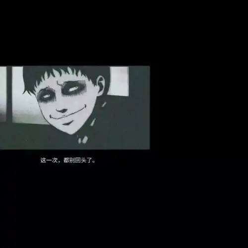 丧系头像我赌你的枪里没