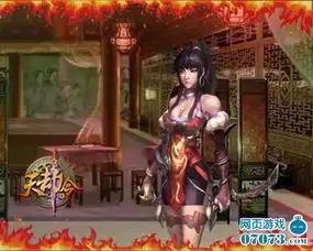 真武天劫令职业大公开魅力星座谁属