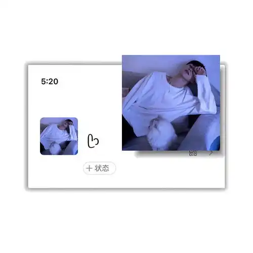 超级心动男生头像