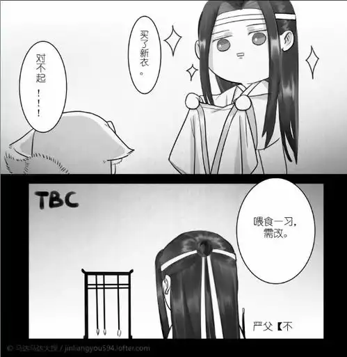 魔道操心温饱的爹系男友蓝忘机,亲自喂饼还给买新衣