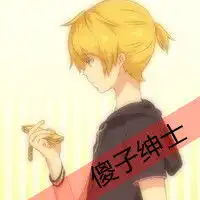 求一个动漫人物的名字