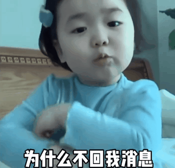 5.27抖音热门系列表情包