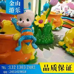 小蜜蜂卡通图片头像转杯