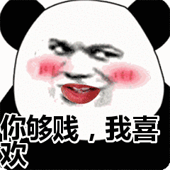 好笑的笑话不,我要签收她买的7万元包裹同事