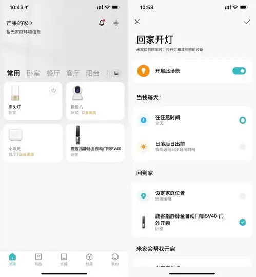 指纹不好试试鹿客指静脉智能锁sv40