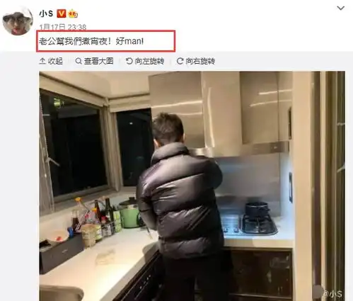 小s怒吼网友我干嘛离开我老公却被回怼不都怪你自己