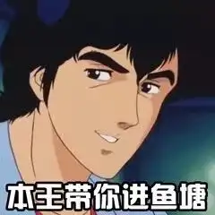 表情包i渣男表情包系列