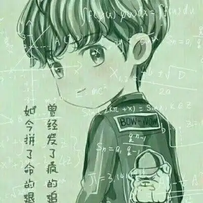 珍藏的情侣头像珍藏版情侣头像带公式和卡通酷图