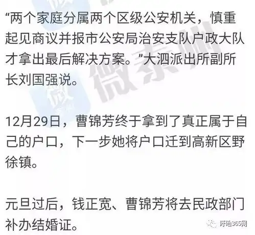 泰州高港一对夫妻结婚32年现发现两人是兄妹宿迁一男子酒驾被查,好朋友竟带队抢人