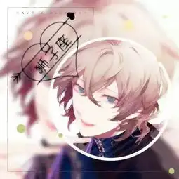 十二星座专属头像五