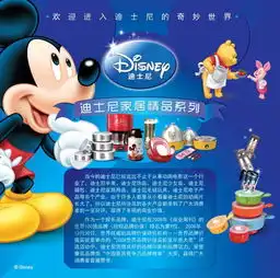 迪士尼disney摩登米奇系列保温壶dm2116橙色