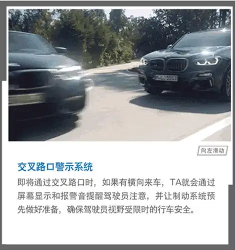 全新bmwx3你还不知道的秘密
