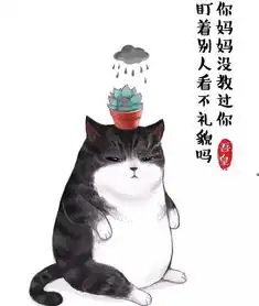 白茶我性格里住着一个小女孩