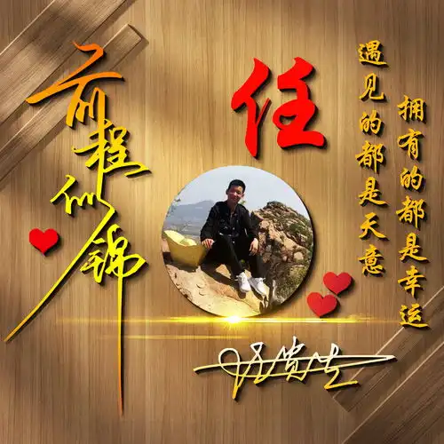 用你的名字做微信头像,2022蓝色励志十二生肖签名头像,有你的吗