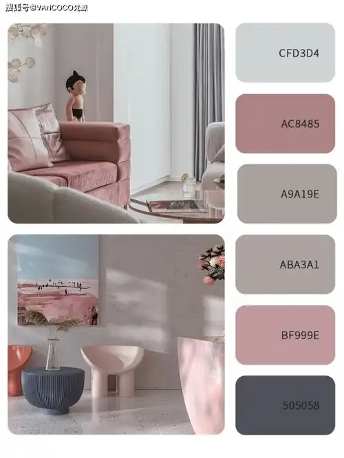 装修灵感爱上一个家从梦幻的粉色系开始