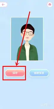 美图秀秀中怎么使用动漫化身功能