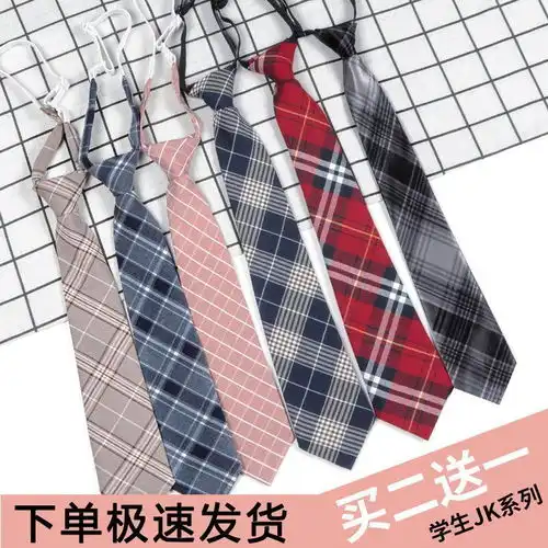 ins小领带女士懒人拉链格子黑色日系jk制服男女学生原宿学院风潮