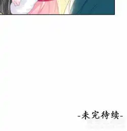 隔壁有只桃花妖第35话犬系男攻略法则爱奇艺漫画