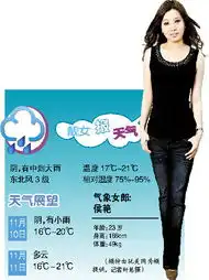 今年冬季将偏冷