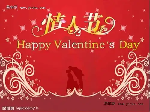 一生一世,bmw1系情人节上市活动招募中