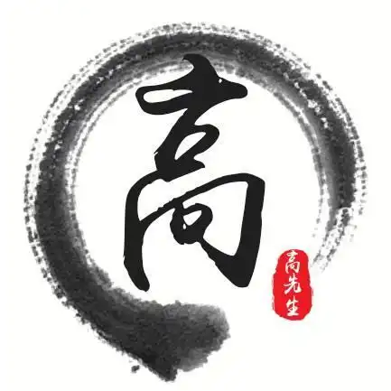 简约大气古风姓氏微信头像,进来领走你的专属姓氏头像