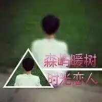 我爱的少年,有世界上最帅气的背影