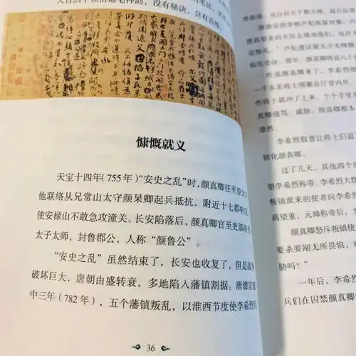 为什么一定要给孩子读名人传记这些好处,是家长给不了的