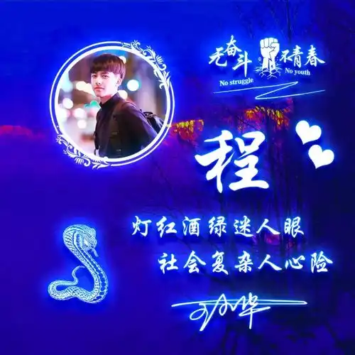 一眼爱上的微信头像,40张3d立体质感励志签名头像,有你的名字吗