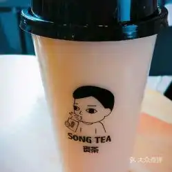 丧茶南亚店的甜香奶茶好不好吃用户评价口味怎么样昆明美食甜香奶茶实拍图片大众点评