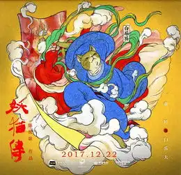 视野极致中国风,最美不过盛唐繁华