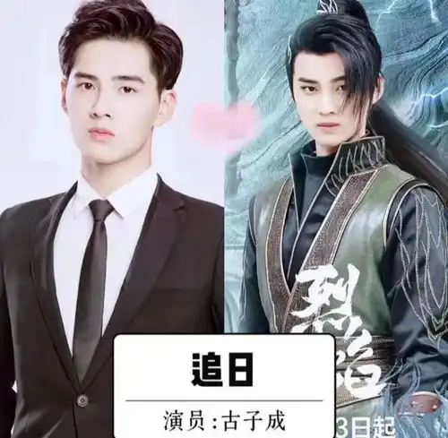 任嘉伦烈焰16位男演员换上现代装,个个都好帅,他愣是认不出