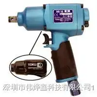 日本toku东空mid16m2风动扳手mid16m2