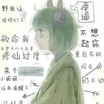 王者荣耀q版图画一