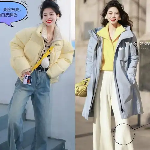 中年女人羽绒服要买就买这4种颜色,时髦百搭,还不易过时