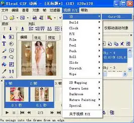 怎么制作阿里旺旺头像