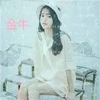 金牛座专属头像动漫女