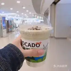 几个果子悦方店的牛油果坚果酸奶好不好吃用户评价口味怎么样长沙美食牛油果坚果酸奶实拍图片大众点评