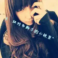 qq头像闺蜜四人的最好是同一个人并且图片带字的