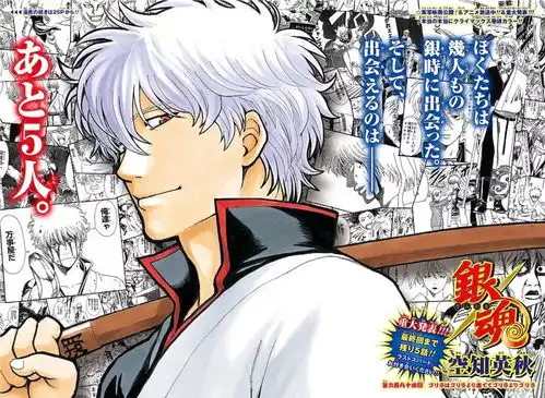 这部日本漫画连载了15年,为什么会黯然离场