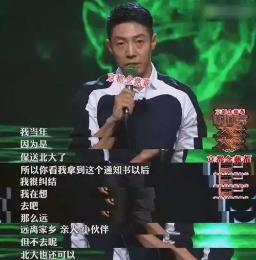 禁欲系男神李健,上了中国好声音就放飞自我你的小公举已上线