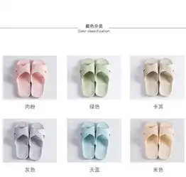 惟丽尚品日式时尚浴室拖鞋简约情侣系列男女两双套装