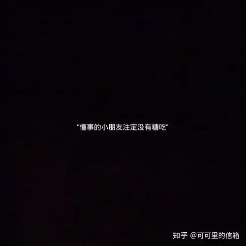 现实又心酸的丧系文案