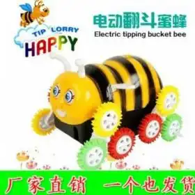 小蜜蜂卡通图片头像祖泉