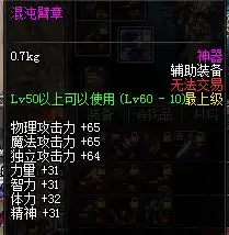 与恶魔同行混沌骑士sb2刷图向百科全书下篇